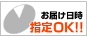 ͂wOK!!